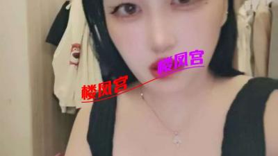 东北大扎妹子小晴