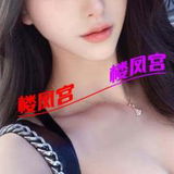 青岛高端纯御性感