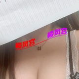 郑州服务系大奶少妇