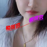 大理的东北姐姐 腿长