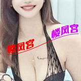 ***楼凤宫图片认证***美艳少妇哔哔能夹会吸