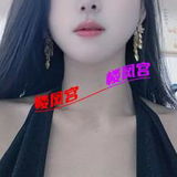 ***楼凤宫图片认证***蜀山风骚御姐