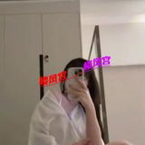 性感美女媛媛