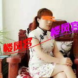 更新下广饶熟女橘子联系方式