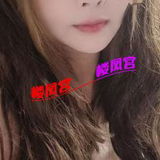 兼职性感妞妞