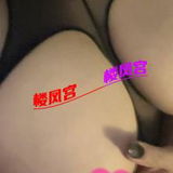 D奶大波妹