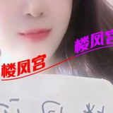 洪山区熟女姐姐（喜欢年轻的漂亮的请绕道）