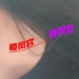 性感骚妇