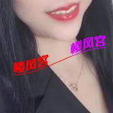 庄里温柔姐姐