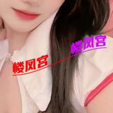 沙坪坝丰满御姐雪儿