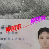 很顶的一个妹妹