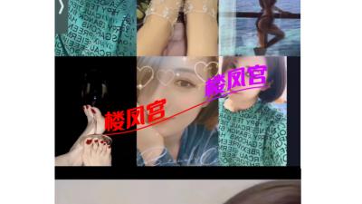 出差亲自验证岚岚