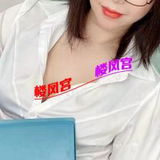 青岛长腿少妇