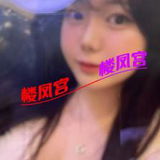 石家庄柔情少女、爽