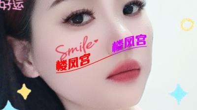 沈阳妖娆小娘子