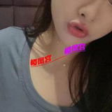 3刷芜湖大胸御姐。把她干爽了，他让你给他口，
