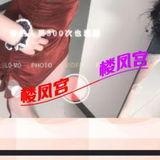 已验证
