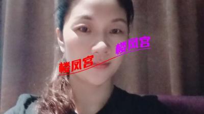 长沙好玩的英子小少妇