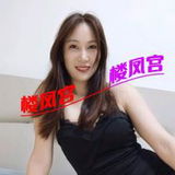 杨浦区，妹子28岁