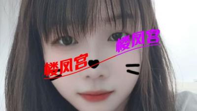 昆山小甜妹