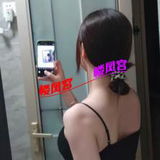 开发区妹子