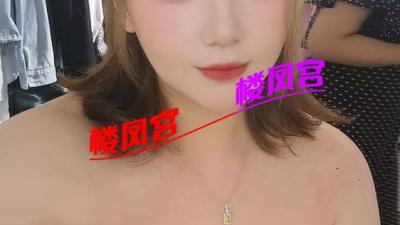 西湖刚下海的少妇