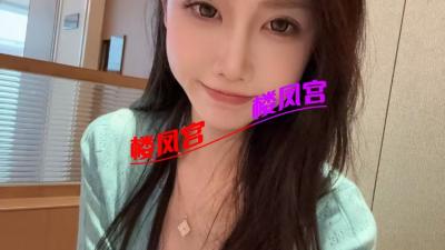 哈市口暴小美女小艺