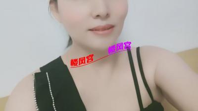 高贵的熟女
