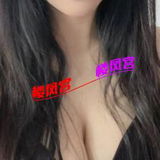 开封骚小妮