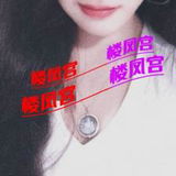验证帖