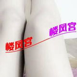 任城主打服务的大长腿美女
