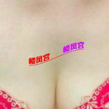 东北少妇  侯马