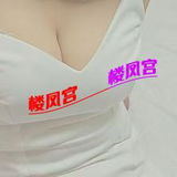 新到的嫩妹性价比还高