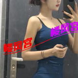 分享新北喜欢后入小骚货