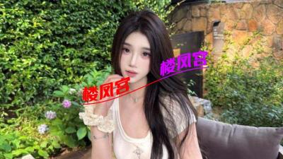 厦门高端零零后