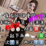 气质型白嫩大奶妹