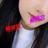 鄂尔多斯兼职小妹爽记