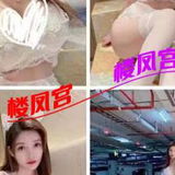 新下海的年轻少妇
