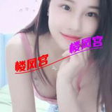西宁长腿小少妇