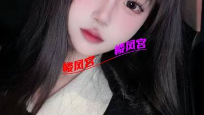 刚下水的小妹妹