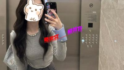 年轻妹子