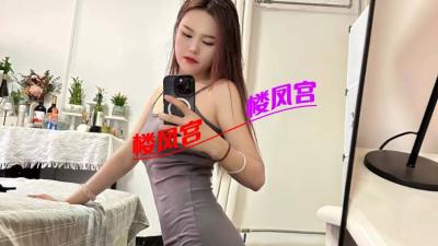 验证本站技师还算满意