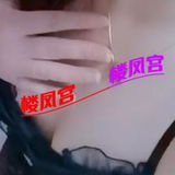 少妇