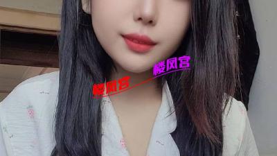 济南御姐小依依