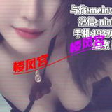 丰台角门东蓝蓝