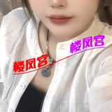 性感大翘臀姐