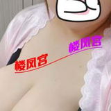 巨乳嘟嘟