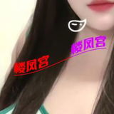 门头沟石景山大屁股性价比年轻妹子