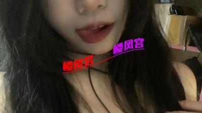 这次来个兼职极品妹子，年轻水多骚得很