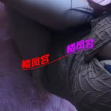 香坊区性感少妇